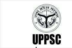 UPPSC Recruitment 2022 / UPPSC Job 2022 / Government Job