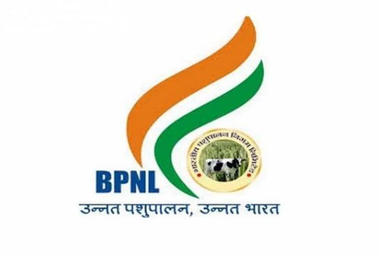 BPNL Recruitment 2023 / BPNL Job 2023 / Government Job