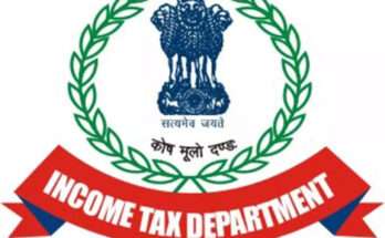 Income Tax Recruitment 2023 / Income Tax Job 2023 / Government Job