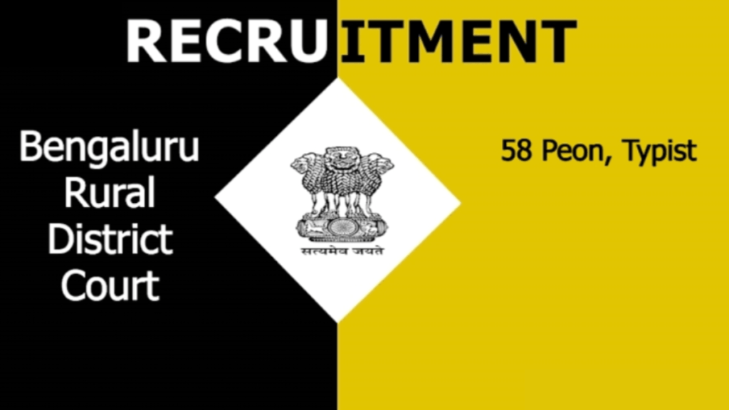 Bengaluru Rural District Court Recruitment 2024